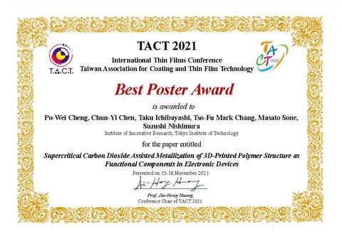 TACT 2021 Best Poster Award_Po Wei Cheng.jpg